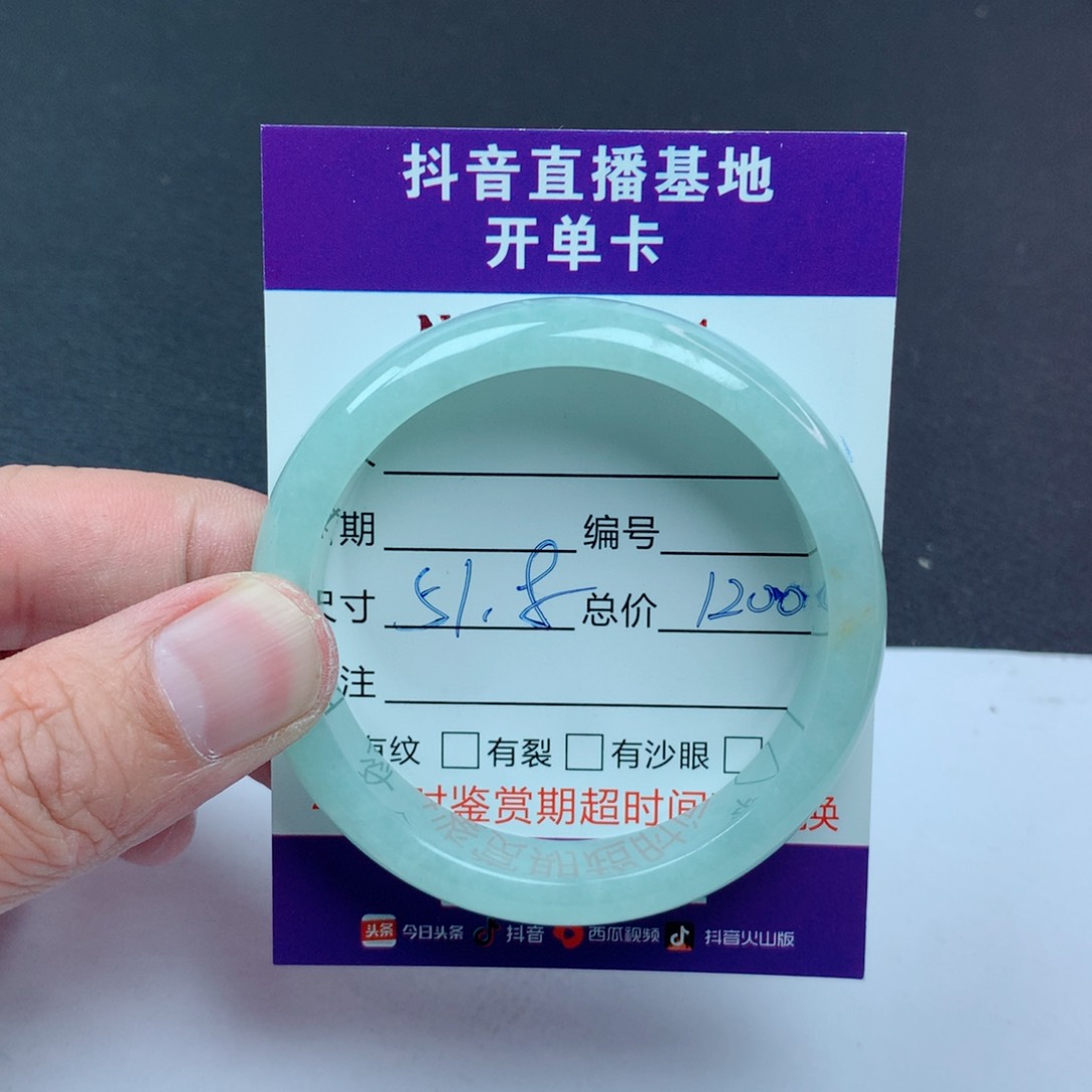 翡翠手镯未镶嵌翡翠手镯