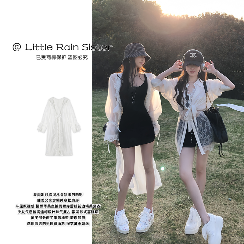 小雨姐姐夏款【露营防晒衣】设计感蕾丝花边拼接连帽长款防晒开衫