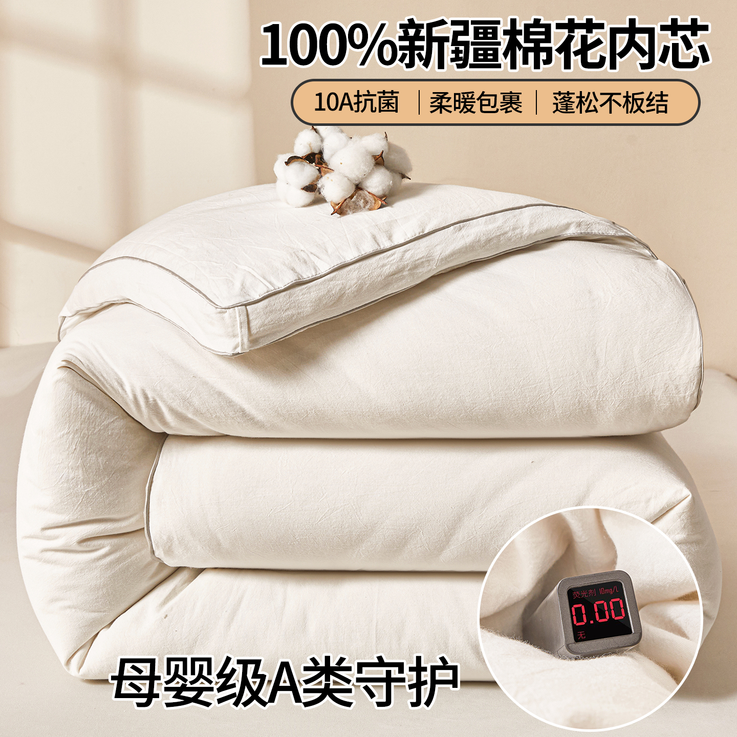 2025新款A类填充100%棉新疆棉花被子冬被冬季加厚保暖学生宿舍被