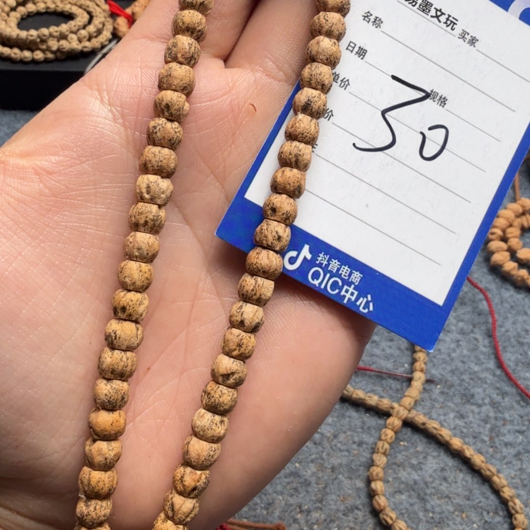 柏香籽/百香籽手串30