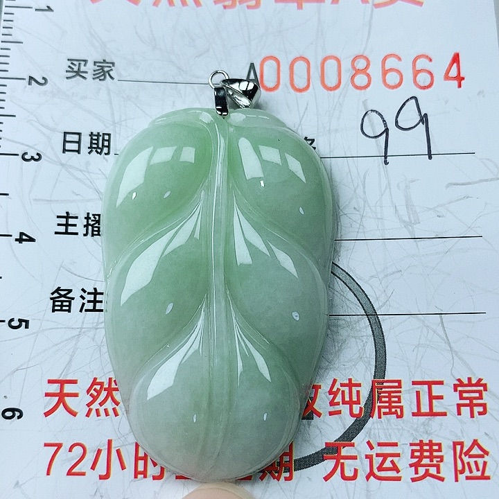 翡翠颈饰银S925镶嵌翡翠