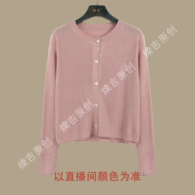 续吉原创24-81【氛围感】春季薄款针织衫开衫细坑条百搭纯色长袖