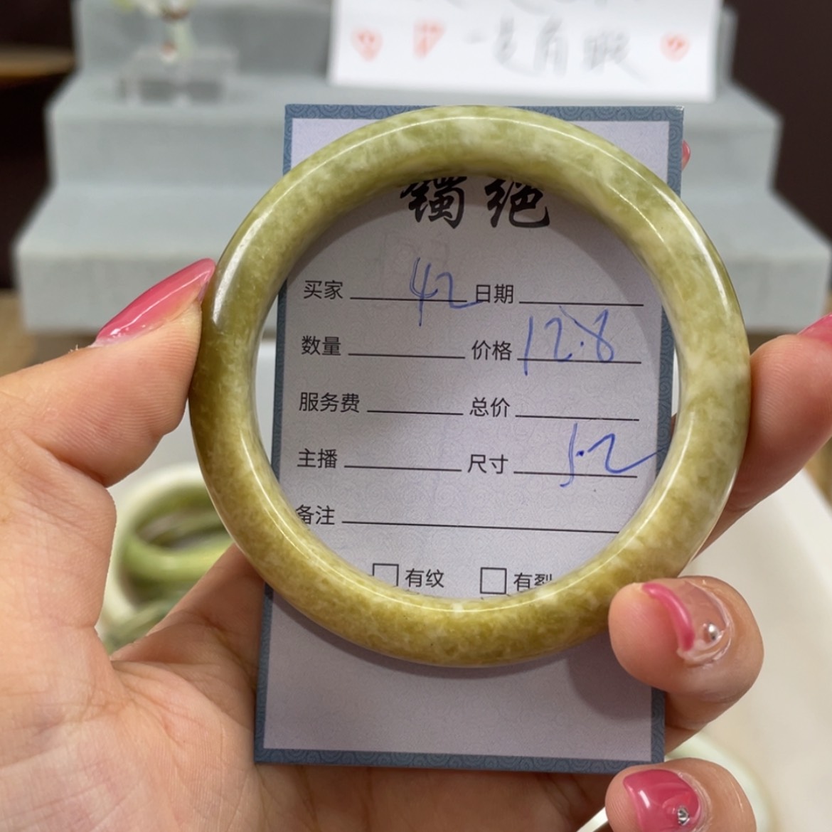 【闪购商品】蛇纹石玉未镶嵌手镯