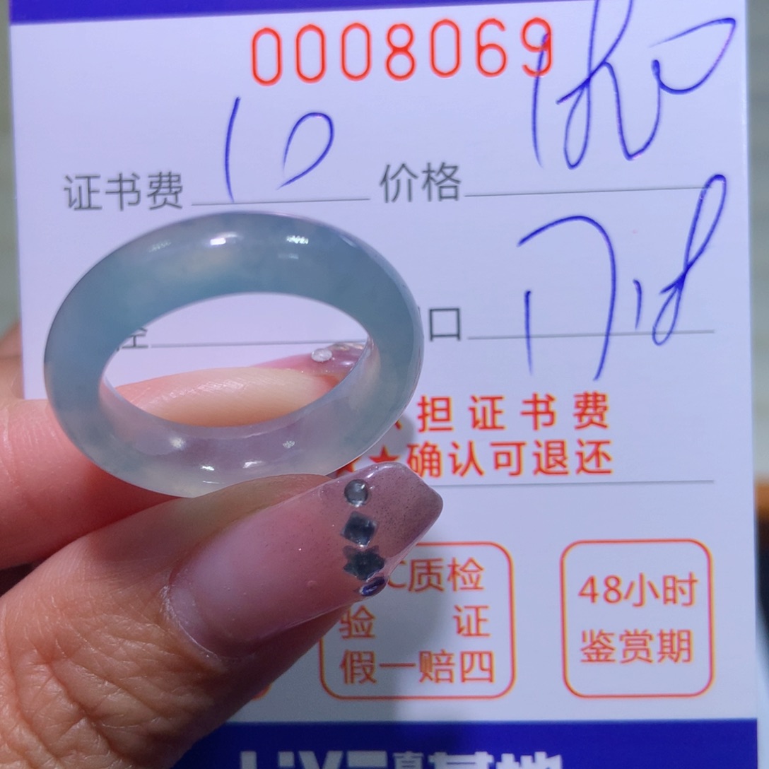 翡翠戒指未镶嵌翡翠