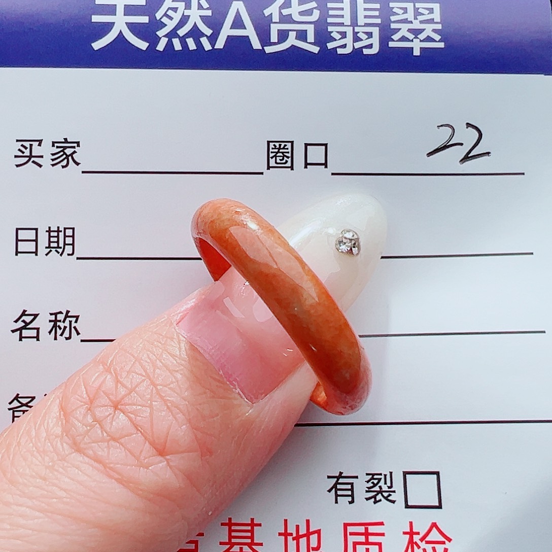 未镶嵌戒指翡翠戒指