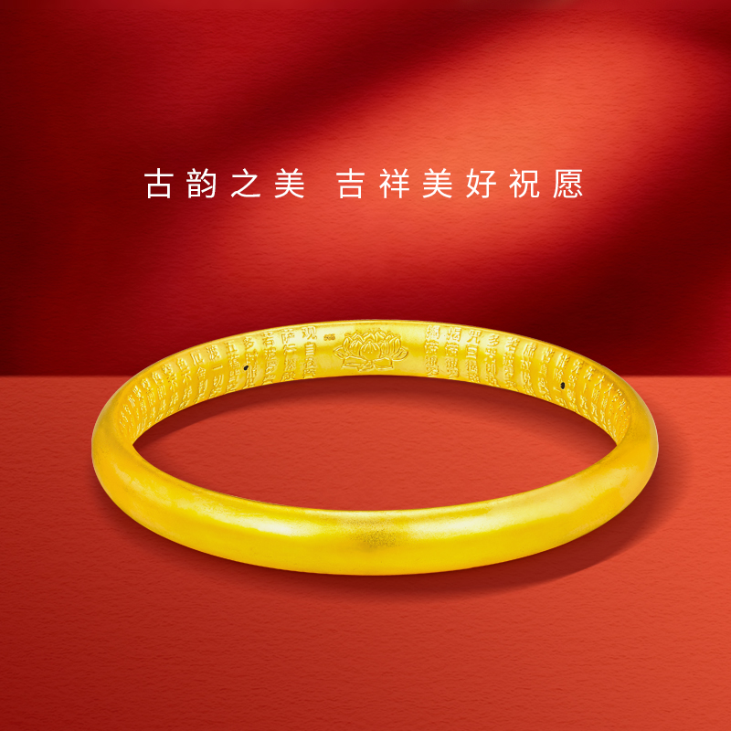 【思思专享】足金999 泥鳅背 56 GP 7.98 纳金添福