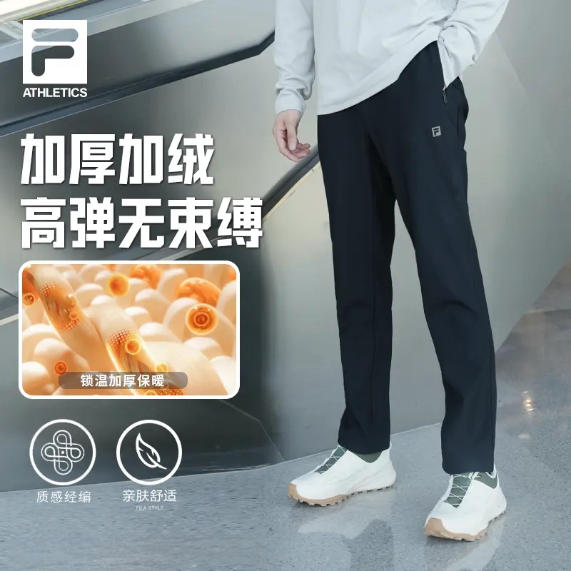 斐乐男裤冬季加绒高弹舒适百搭休闲针织运动长裤A11M541605F