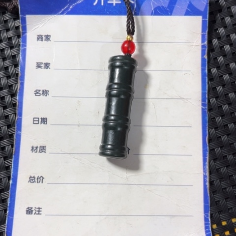 和田玉吊坠(不含链)未镶嵌东*。