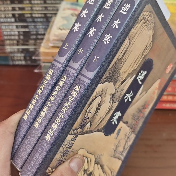 一物一图不退不换
