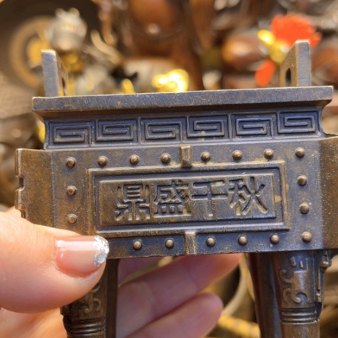 铜1111111111122211111122