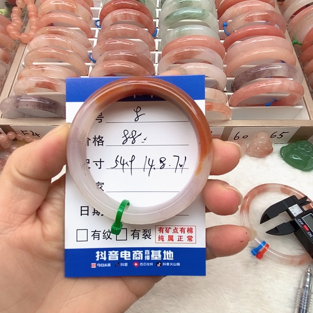 石英质玉未镶嵌手镯