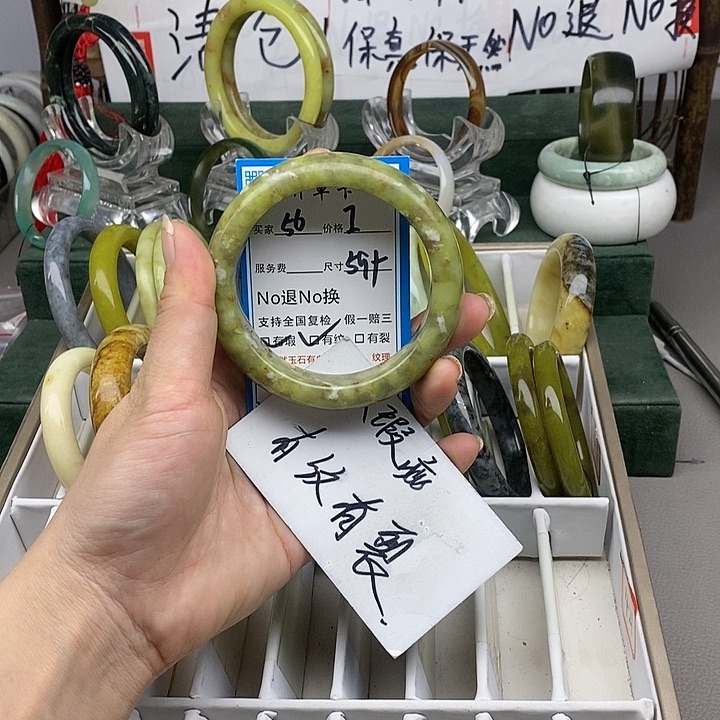 蛇纹石玉未镶嵌手镯