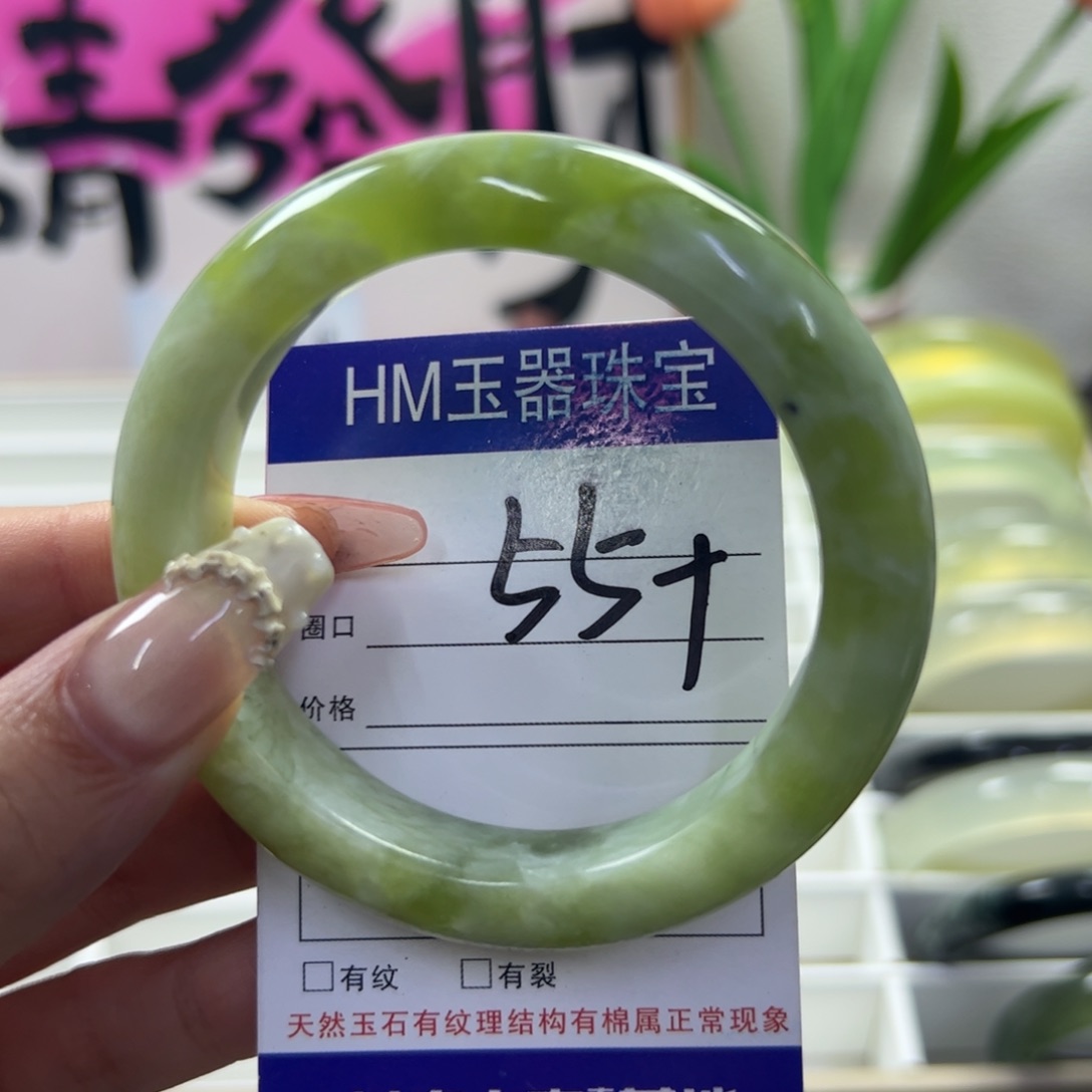 蛇纹石玉未镶嵌手镯164