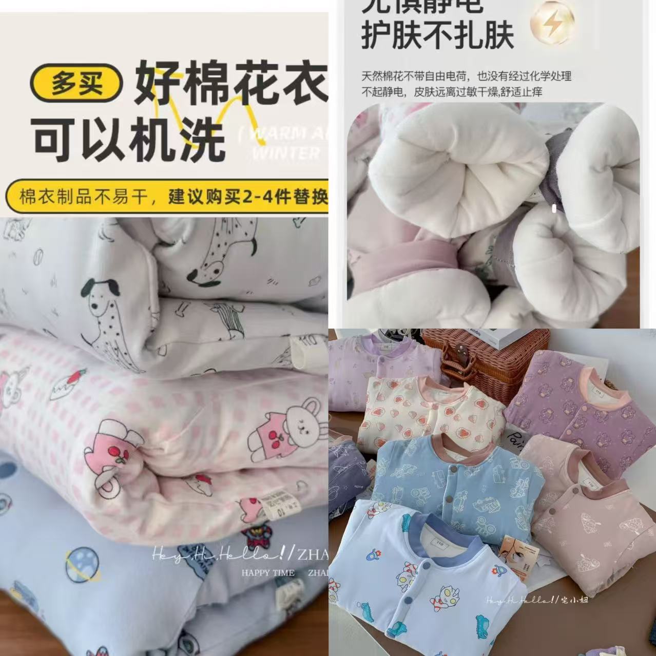 152L0606可机洗新疆棉花棉袄儿童棉服学生内搭加厚保暖男女童棉衣