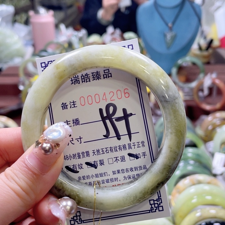 蛇纹石玉手镯未镶嵌