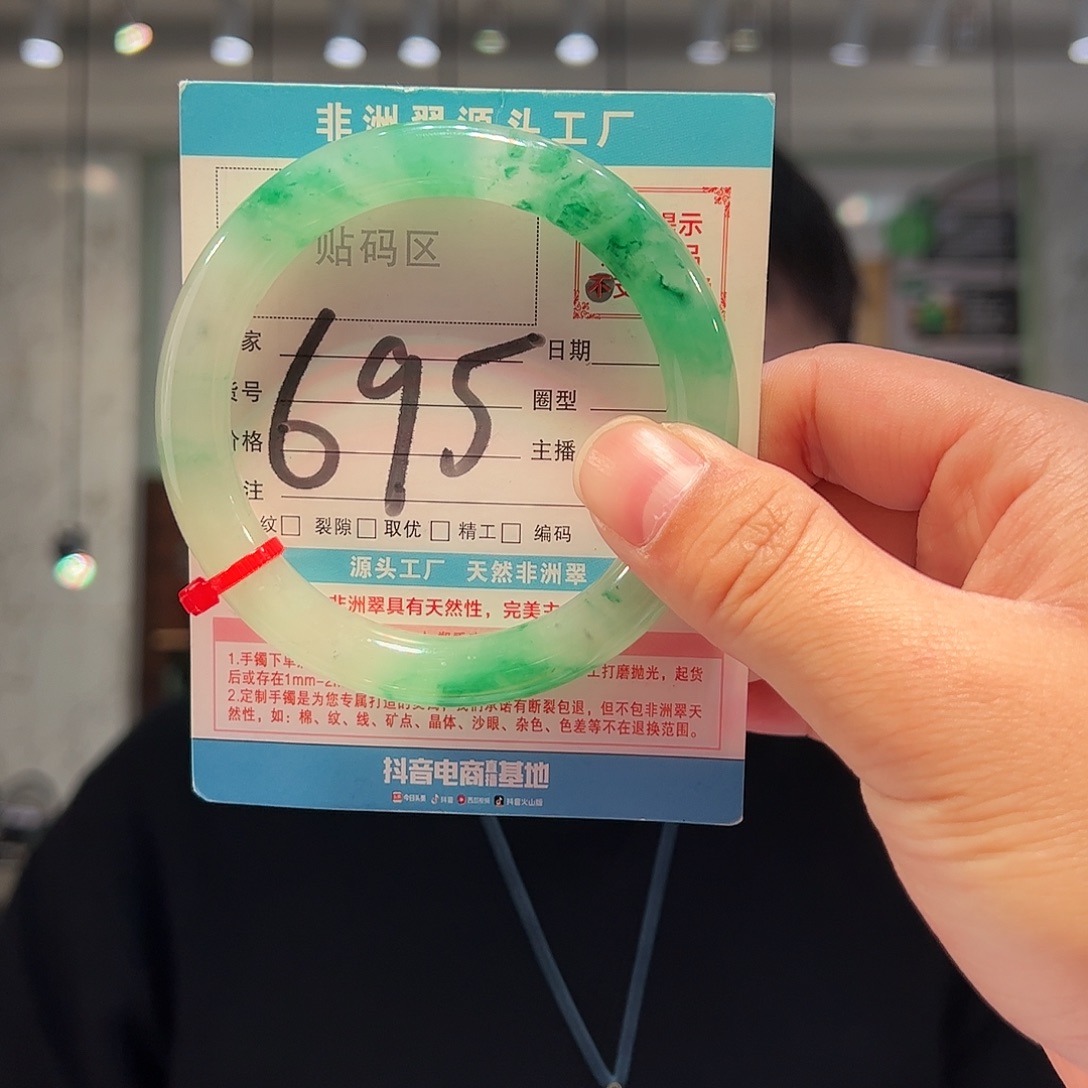 石英质玉未镶嵌手镯64