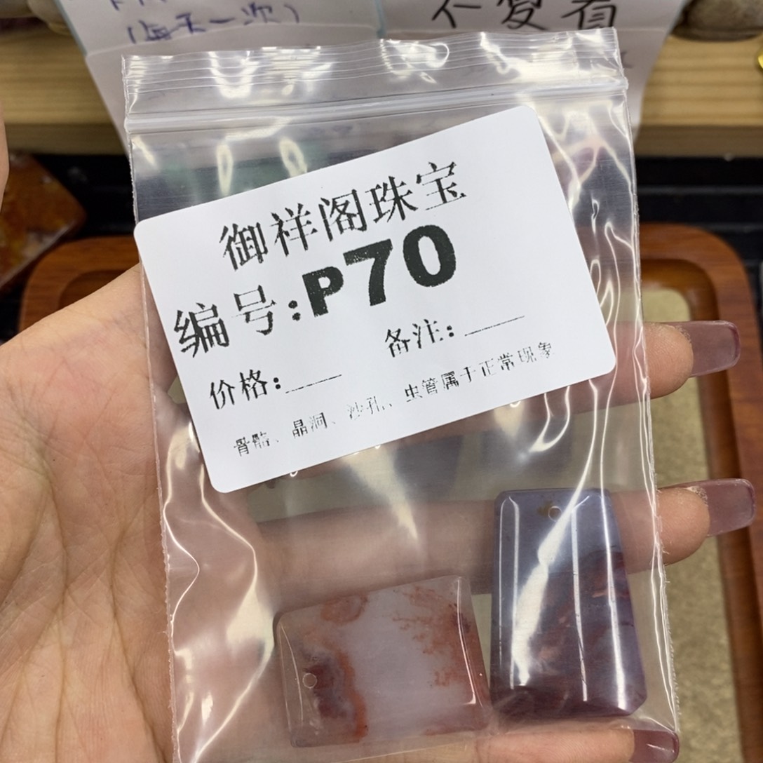 合金硅化珊瑚戒指亞*?