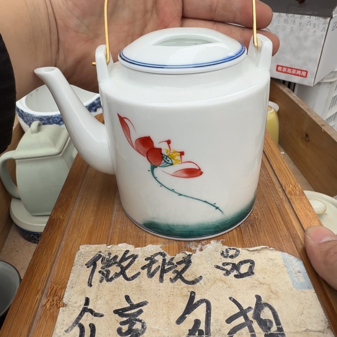 微瑕疵介意勿拍陶瓷器皿@168