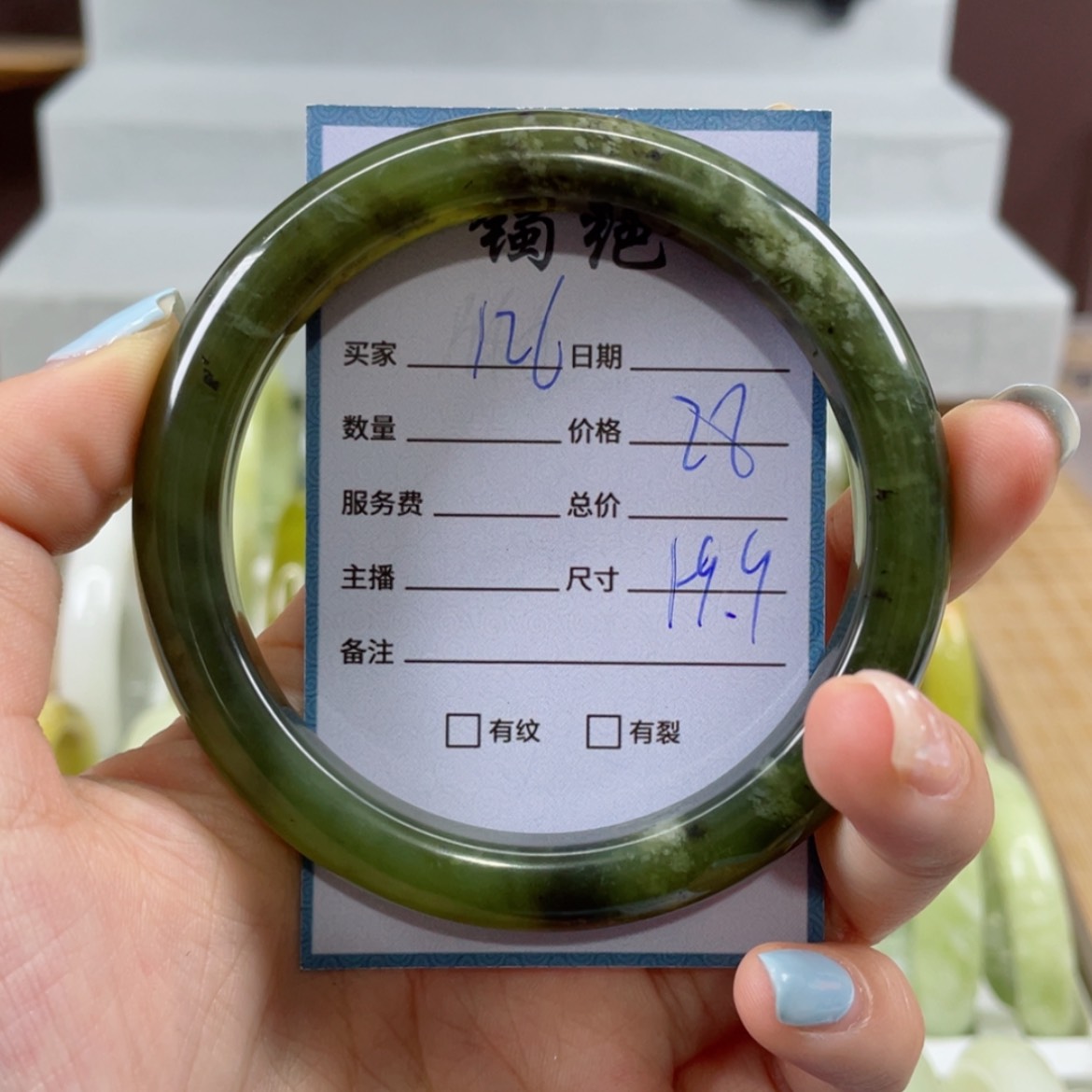 【闪购商品】蛇纹石玉手镯未镶嵌