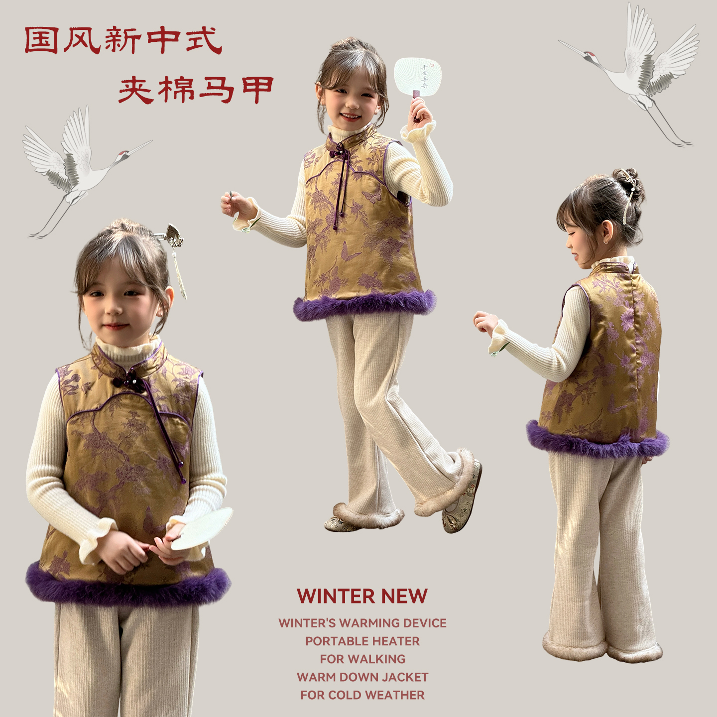 尤画2025冬季新款女童新复古国风中式夹棉马甲儿童背心68412