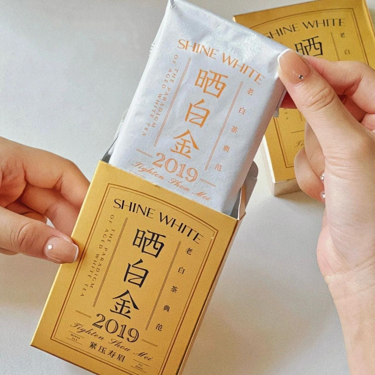 品品香白茶福鼎白茶晒白金老白茶2019寿眉六年陈 高档茶叶礼盒