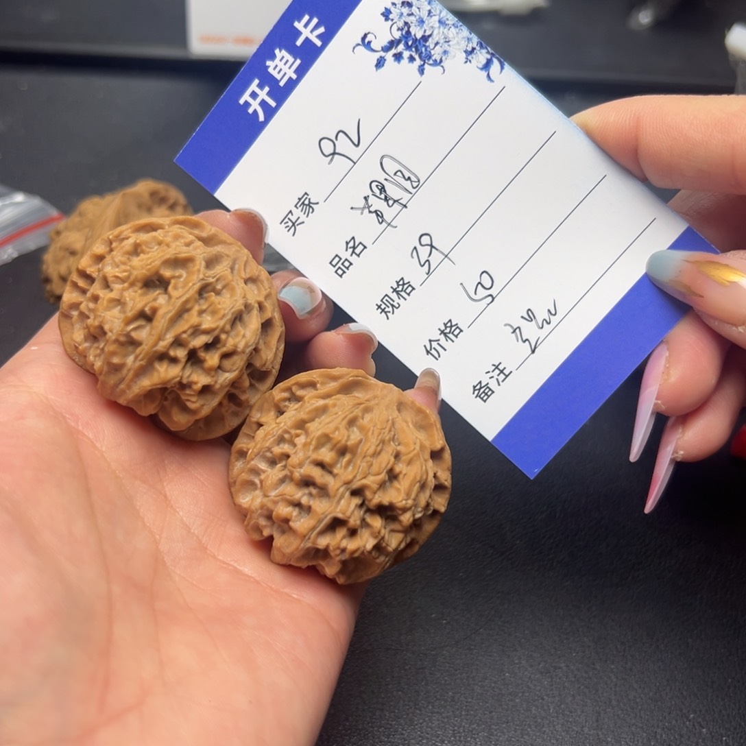 苹果园狮子头文玩核桃文玩92