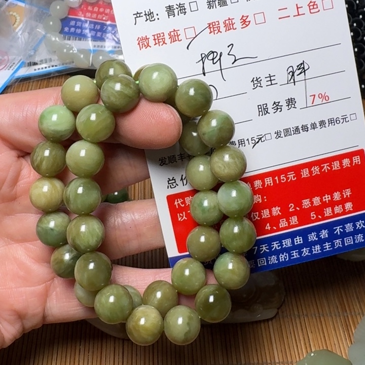 择***行和田玉未镶嵌挂件