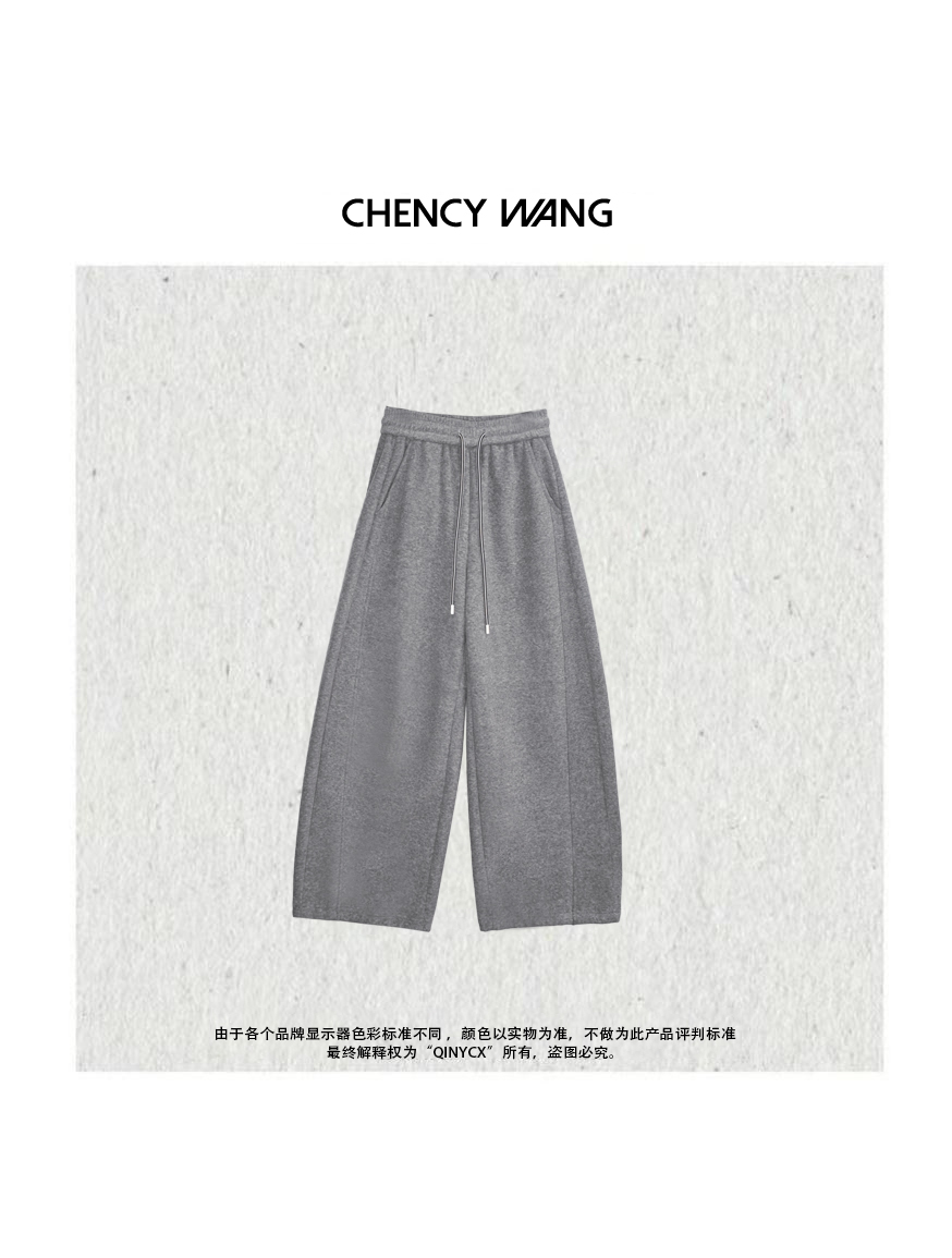 『CHENCY WANG』毛巾裤 时尚百搭加绒款慵懒舒适小弯刀休闲裤