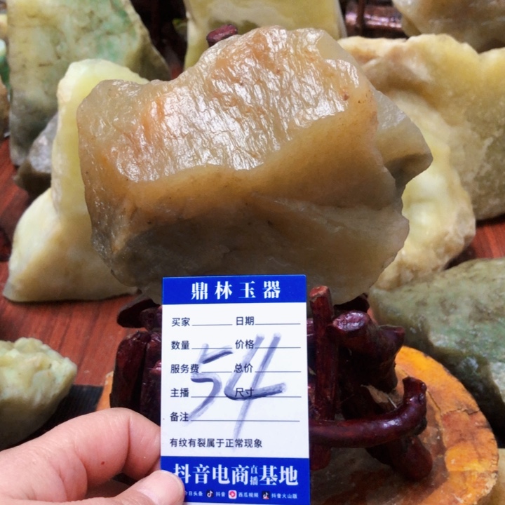 岫玉珠宝奇石未镶嵌