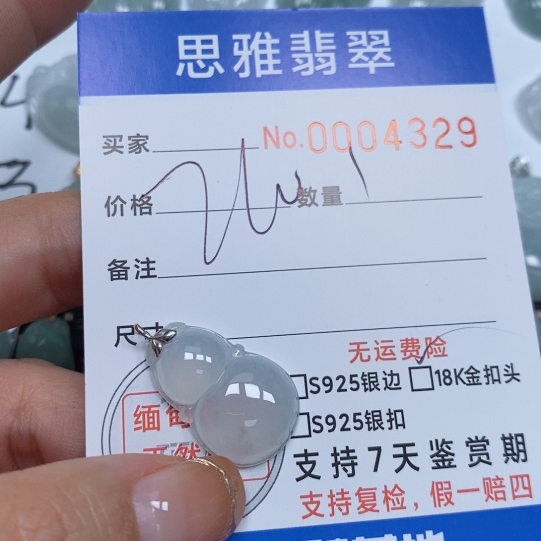 翡翠颈饰未镶嵌天然缅甸翡翠