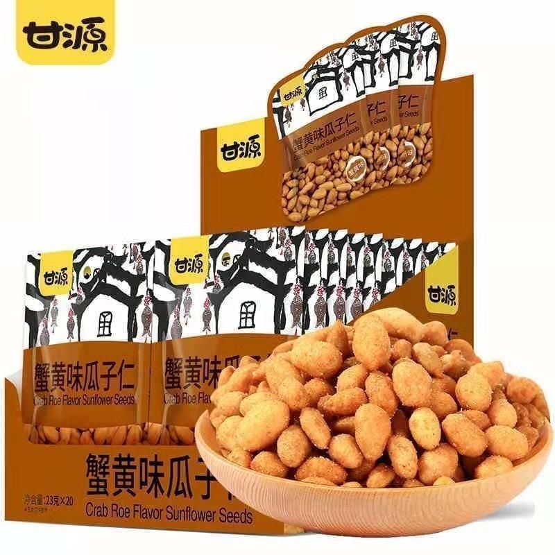 【对碰】蟹黄瓜子网红追剧神器大袋