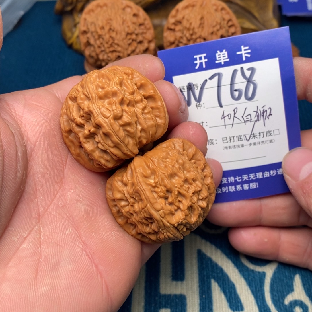 把件文玩核桃文玩