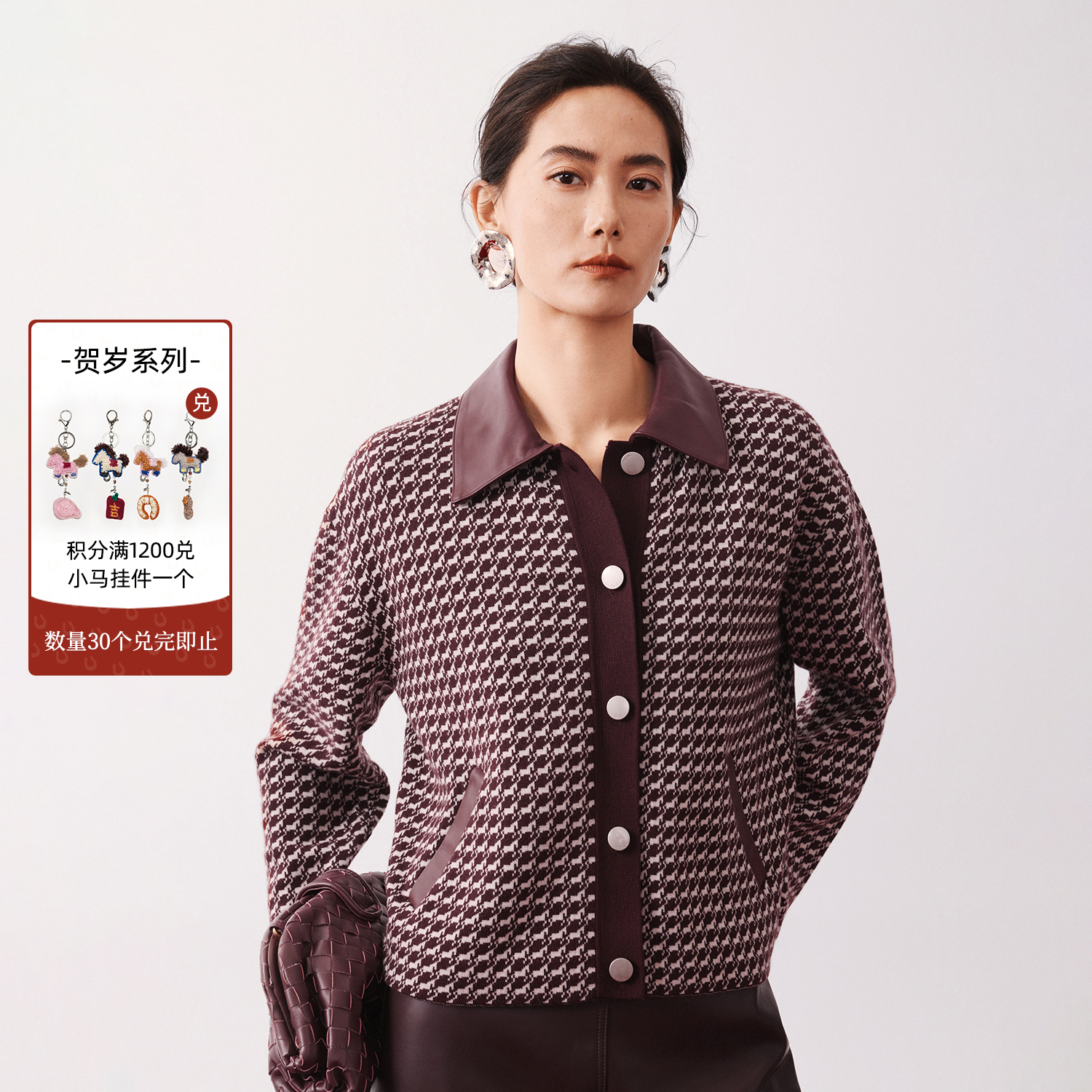 谭飞【贺岁系列千马格外套】冬季安可拉红羊毛真皮拼接上衣女