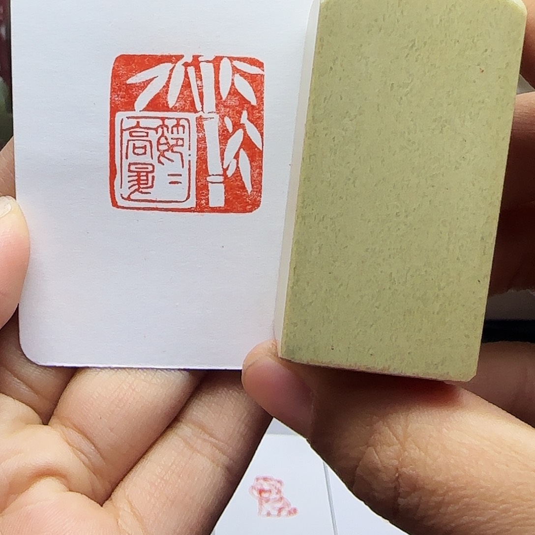 寿山石印石2.5节节高升手工篆刻