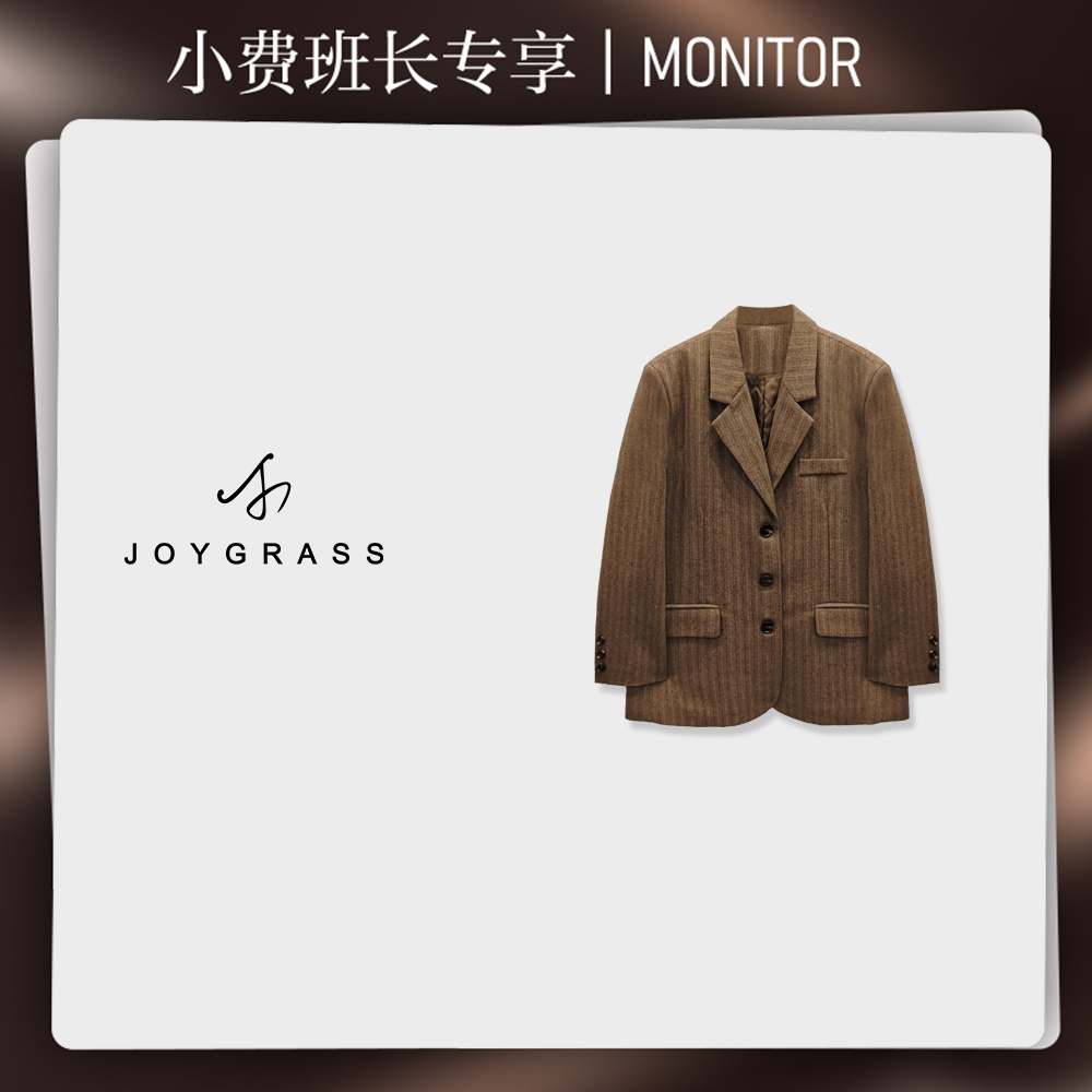 JOYGRSS【琥珀川·灯绒】复古通勤西装X-06159