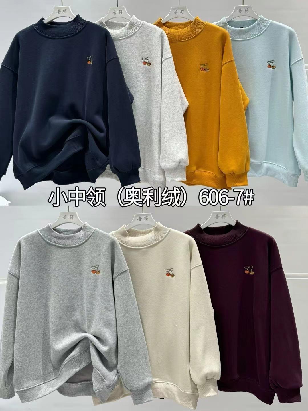 粉丝福利音符家冬季加绒加厚立领卫衣常规606-7