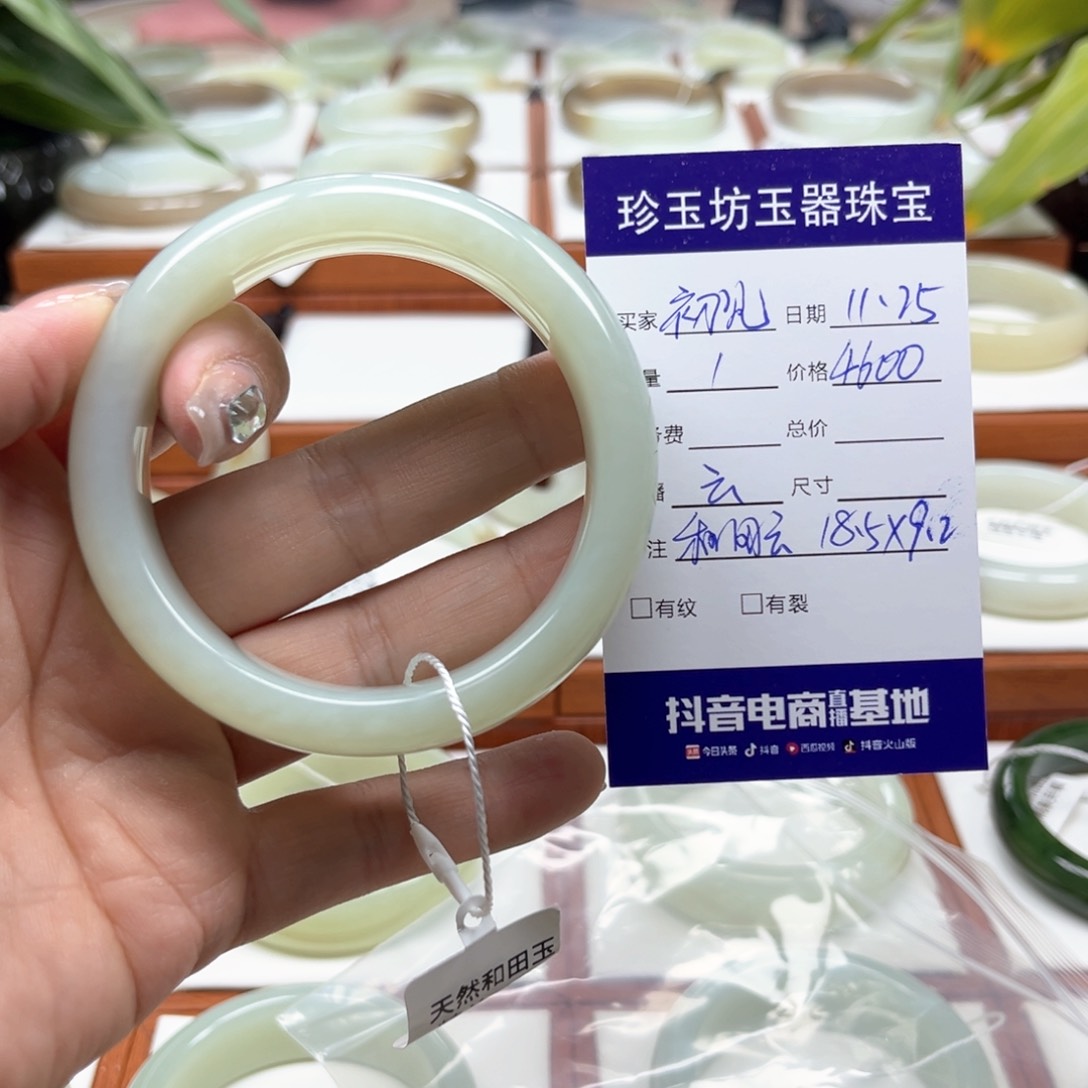 未镶嵌手镯和田玉