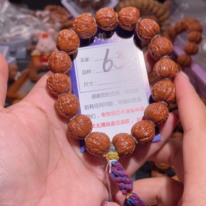 文玩核桃手串ℳ****63野生小金蟾1.6