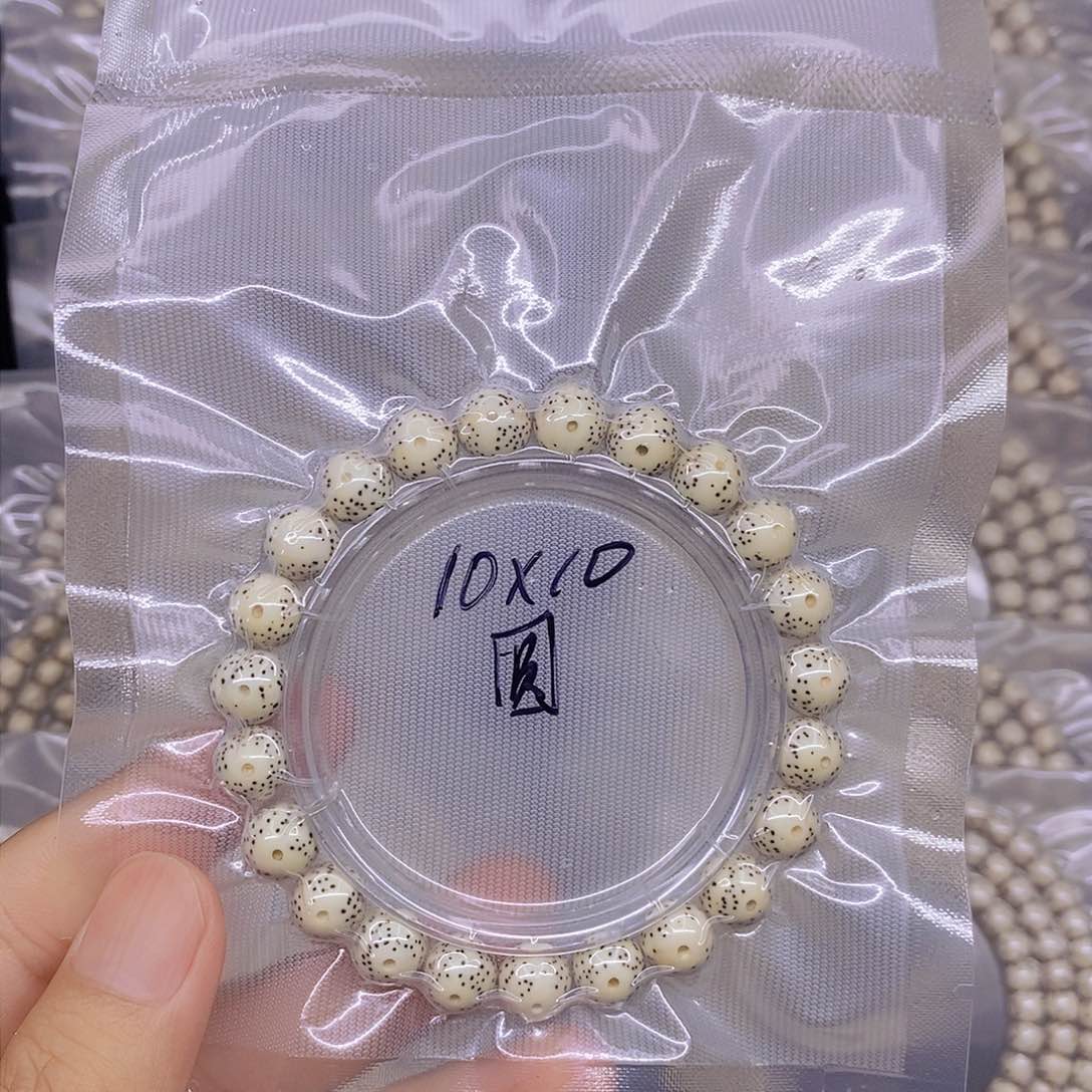 星月菩提手串b****u海南原生态星月菩提