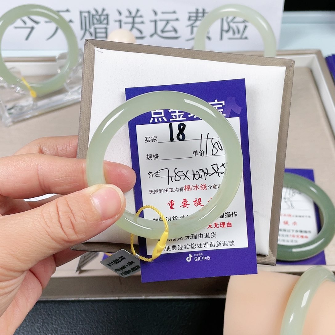 和田玉手镯未镶嵌