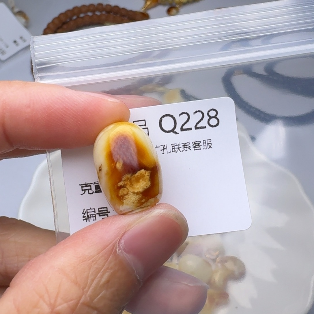 琥珀未镶嵌裸石琥珀