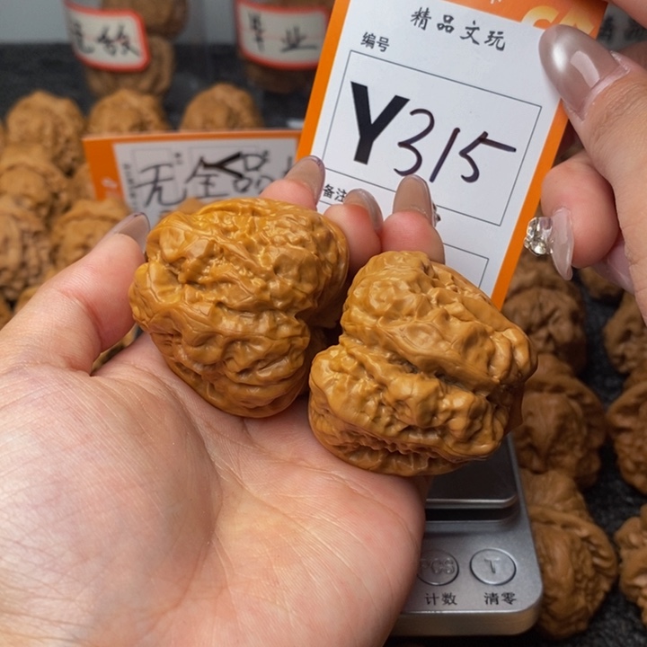 吊坠文玩核桃彭*唐42蛙蛙