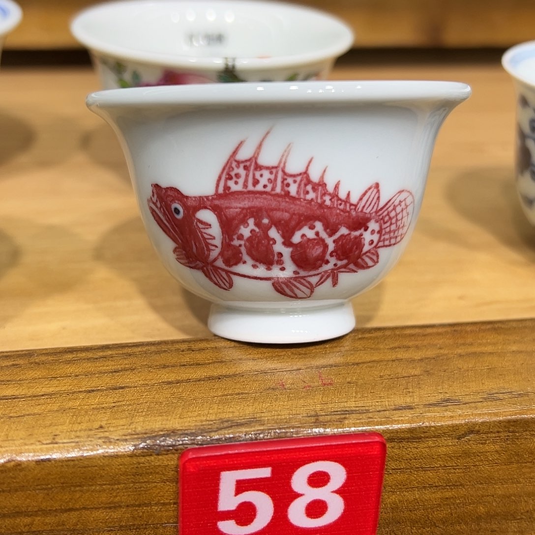 钧***远青花釉里红富贵有余品茗杯