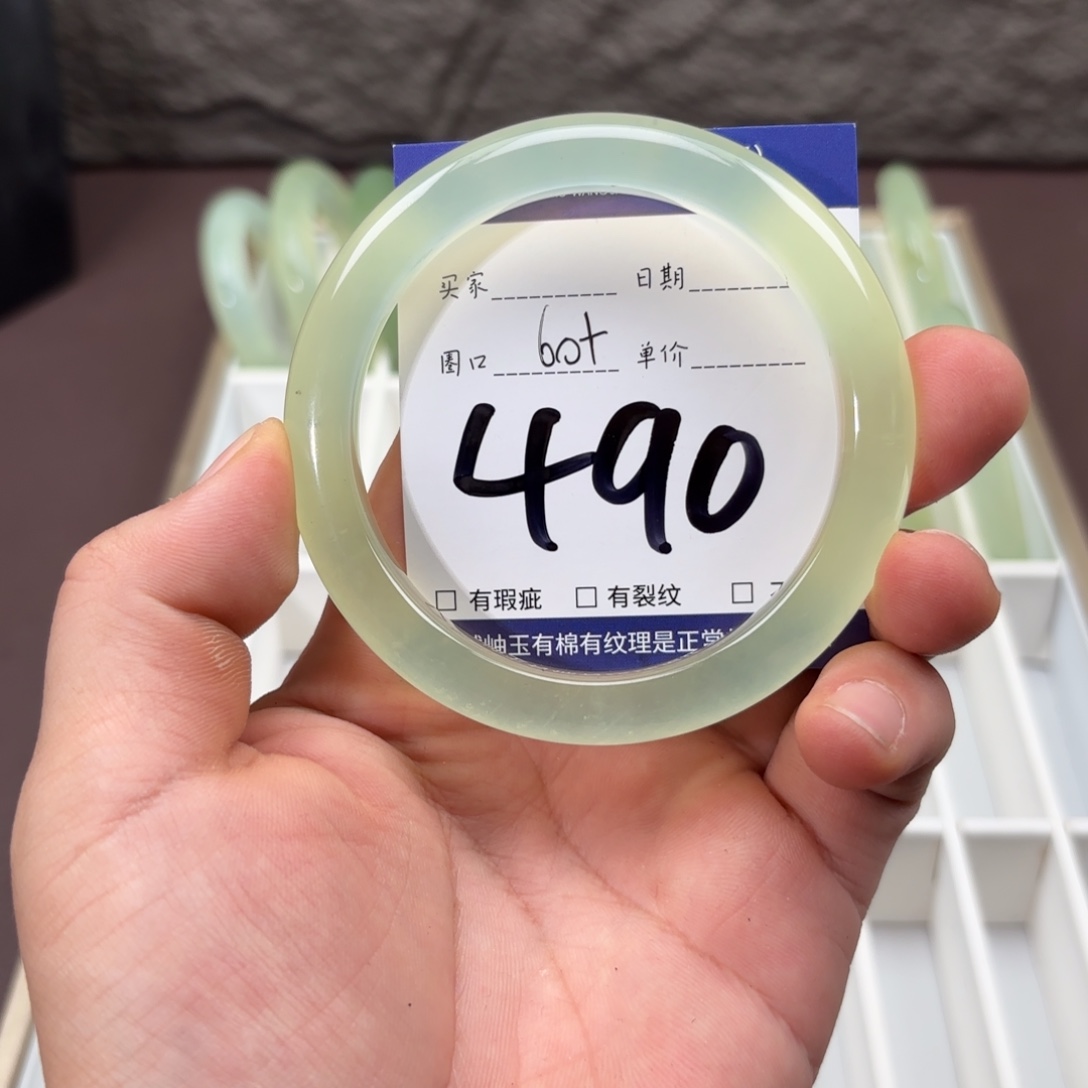 岫玉未镶嵌手镯手镯