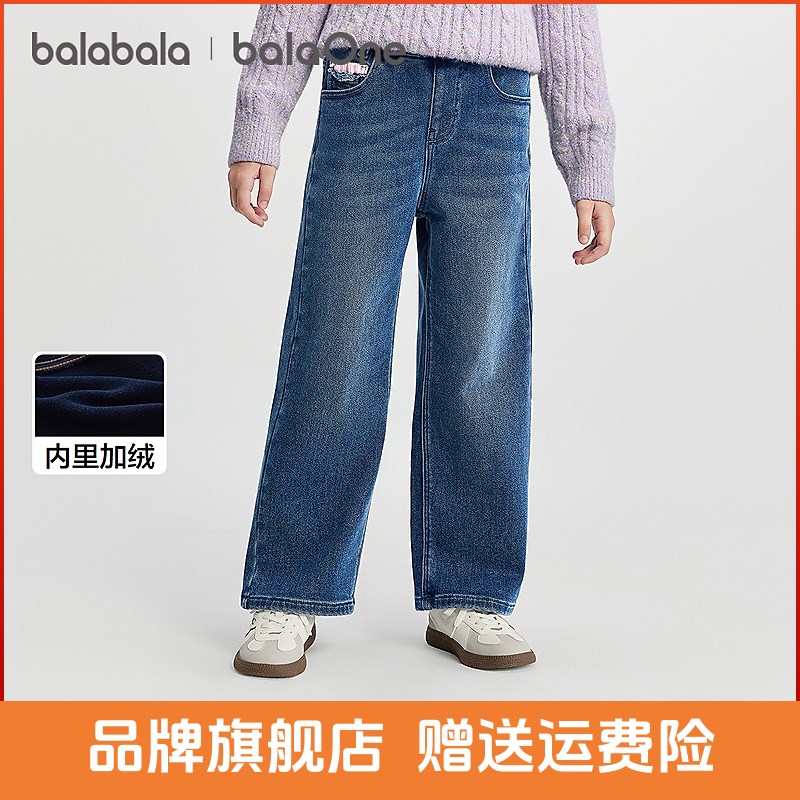 【balaOne】巴拉巴拉童装儿童裤子女童冬加绒牛仔长裤2025直筒裤