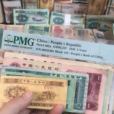 10张退市旧票福利品10-1分