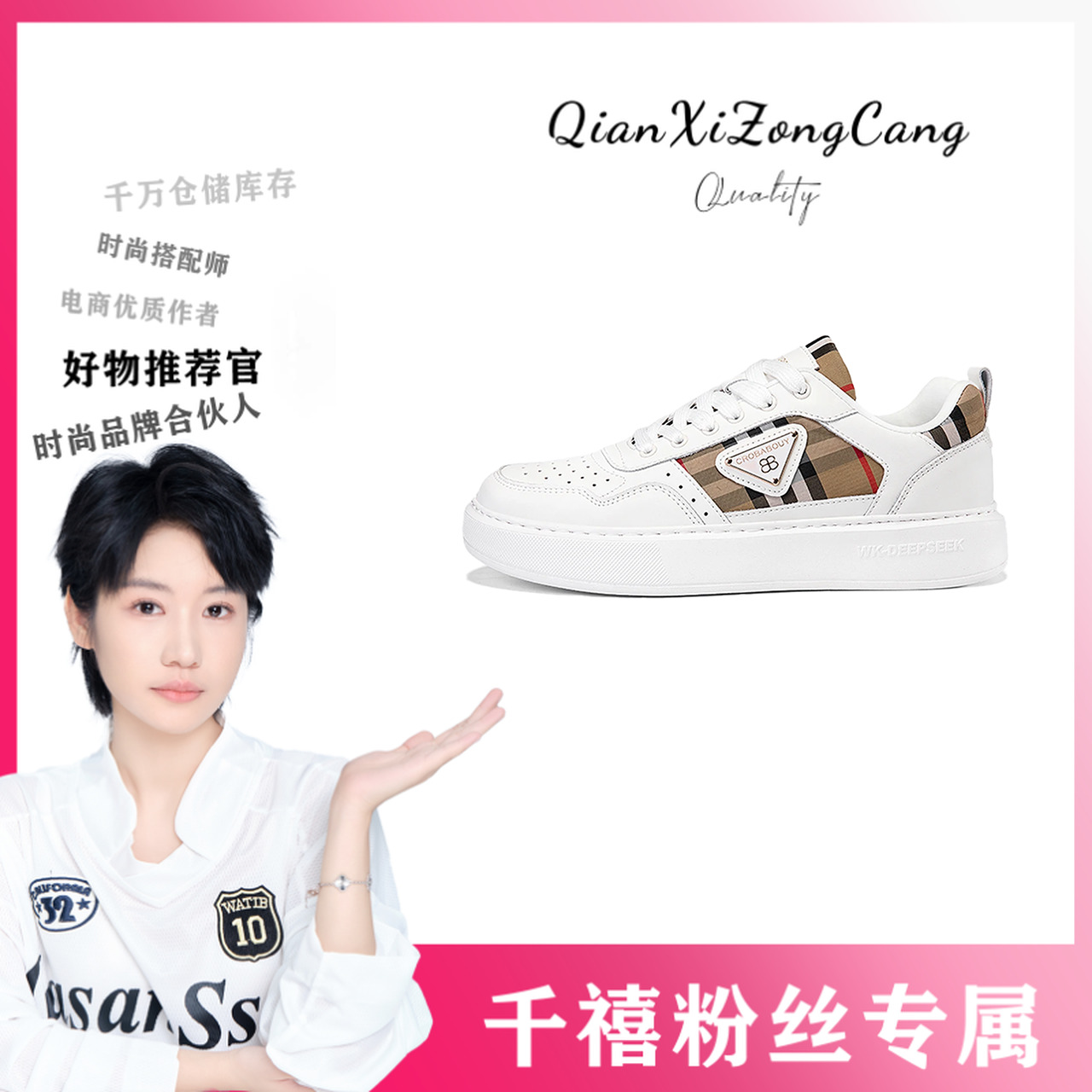 CROBABOLIYB188秋冬款男女同款板鞋