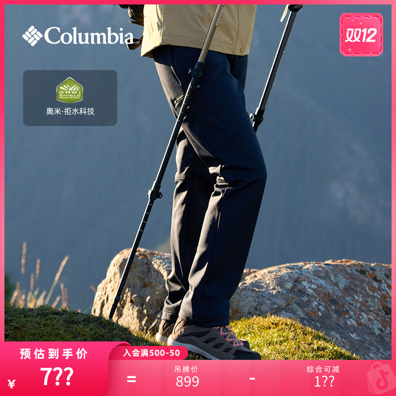 Columbia哥伦比亚户外女钛金系列拒水干爽内里绒面软壳长裤AR8891