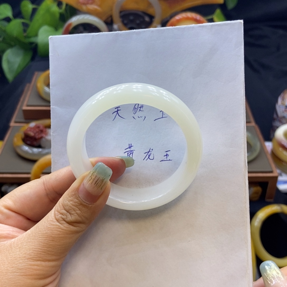 艾***一石英质玉（黄龙玉）未镶嵌手镯H