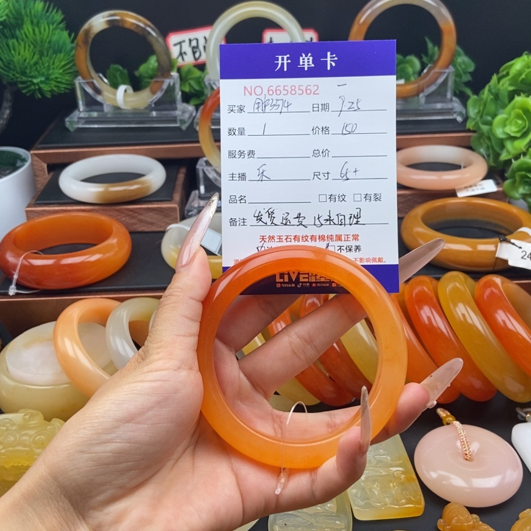 用***2石英质玉（黄龙玉）未镶嵌手镯58562